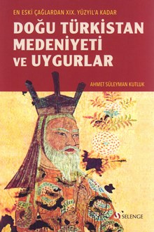 Türk Tarih Kurumu Kütüphanesi (1.8.0.2046)